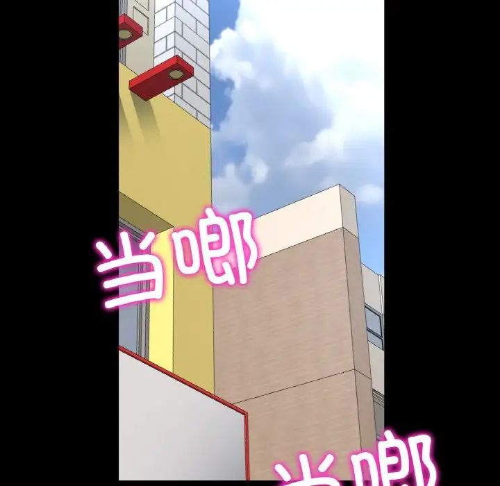 當初戀變成繼母第42話