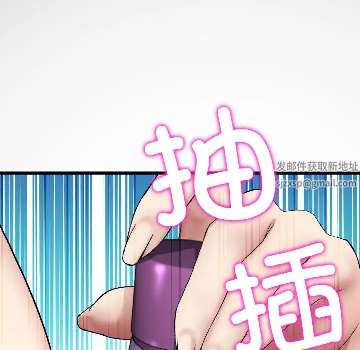 当初恋变成继母第42话