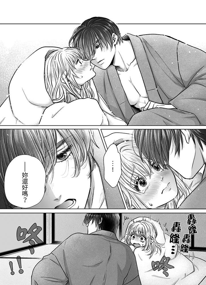 嘴上说着不要,下面却湿透瞭哦?~和腹黑京都男的国宝级SEX第7话