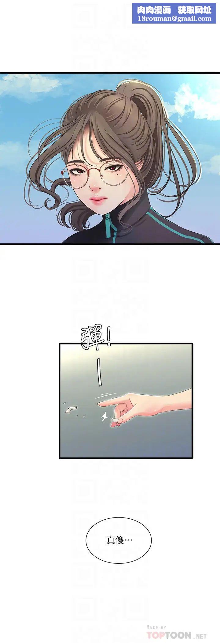 亲家四姊妹第46话-嫂嫂的乳房就在我眼前…