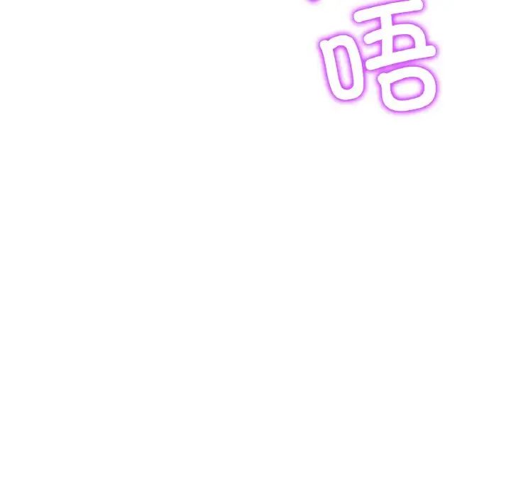 当初恋变成继母第42话