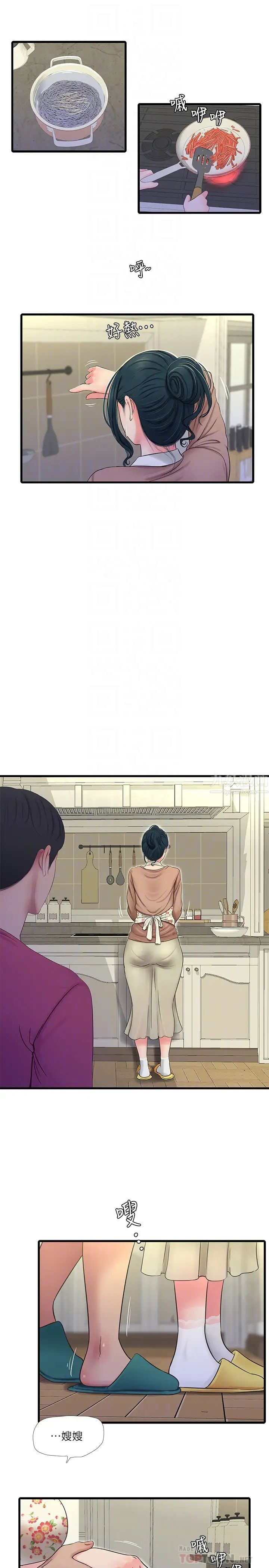 亲家四姊妹第48话-小叔，可以内射喔