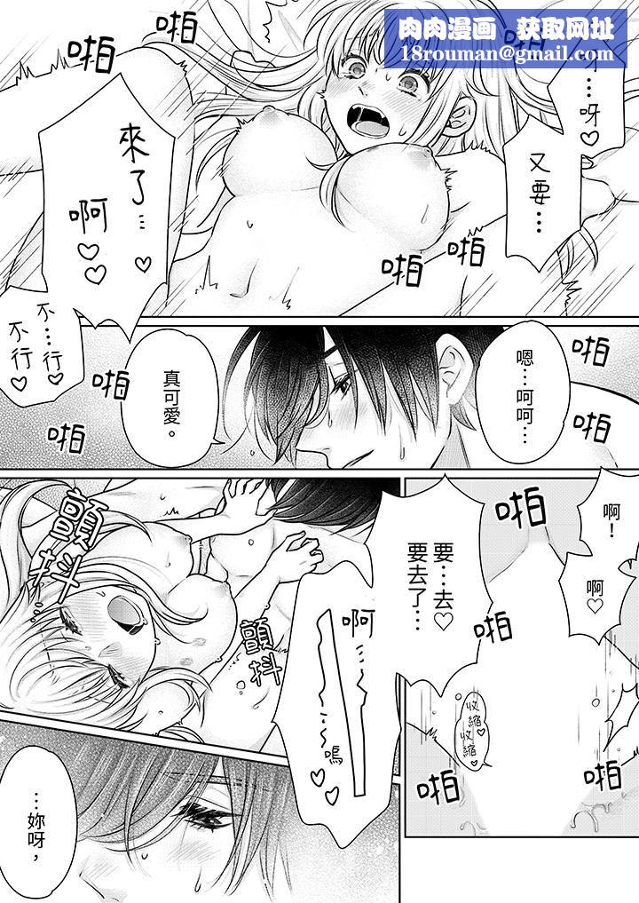 嘴上说着不要,下面却湿透瞭哦?~和腹黑京都男的国宝级SEX第15话