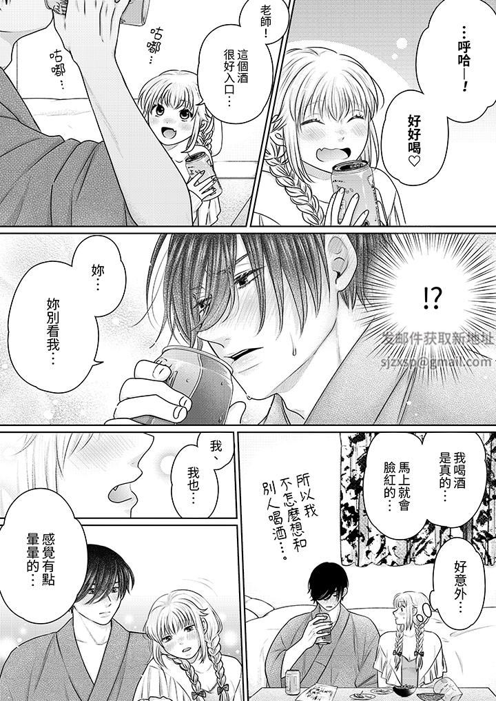 嘴上说着不要,下面却湿透瞭哦?~和腹黑京都男的国宝级SEX第16话