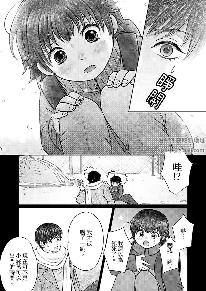 嘴上说着不要,下面却湿透瞭哦?~和腹黑京都男的国宝级SEX第17话