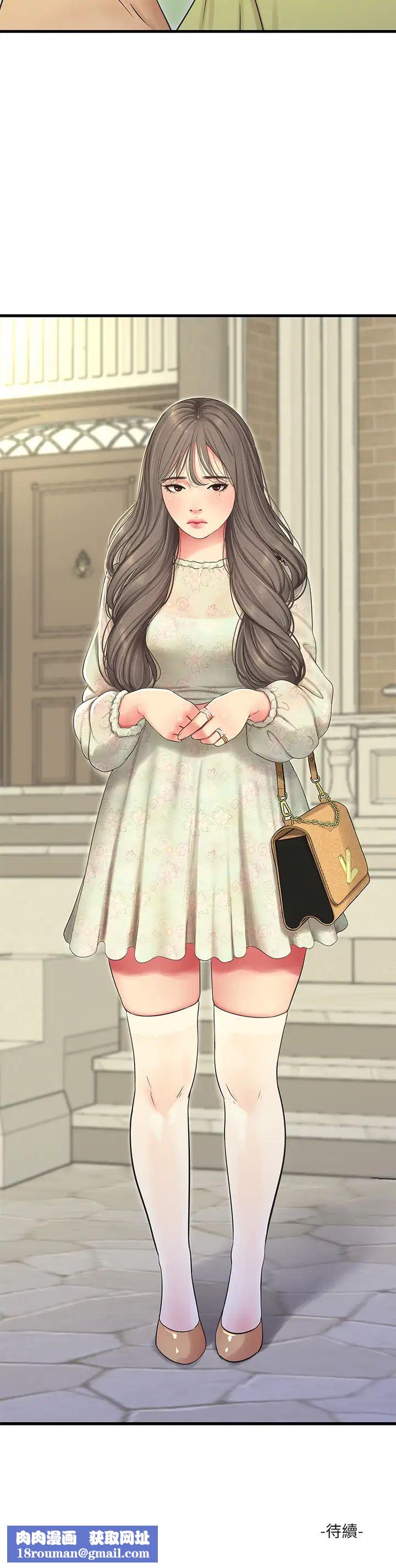 亲家四姊妹第57话-佳真的约会装扮大公开