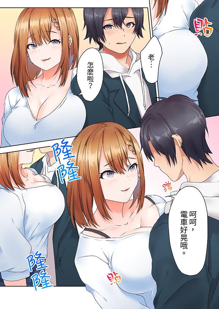 来自傢庭教师的性诱惑「我们…做到套套用光吧」第5话