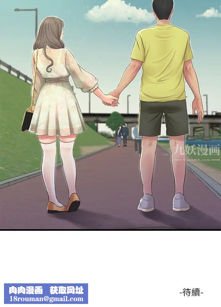 亲家四姊妹第58话-要不要做点犯法的事?