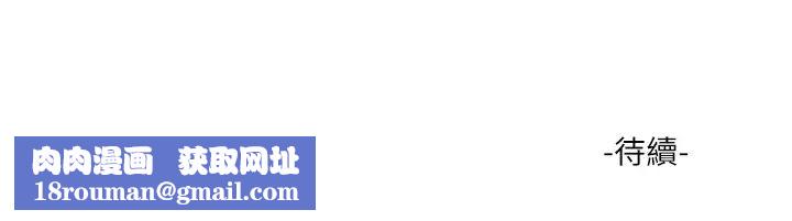 亲家四姊妹第59话-妳这里变得好湿