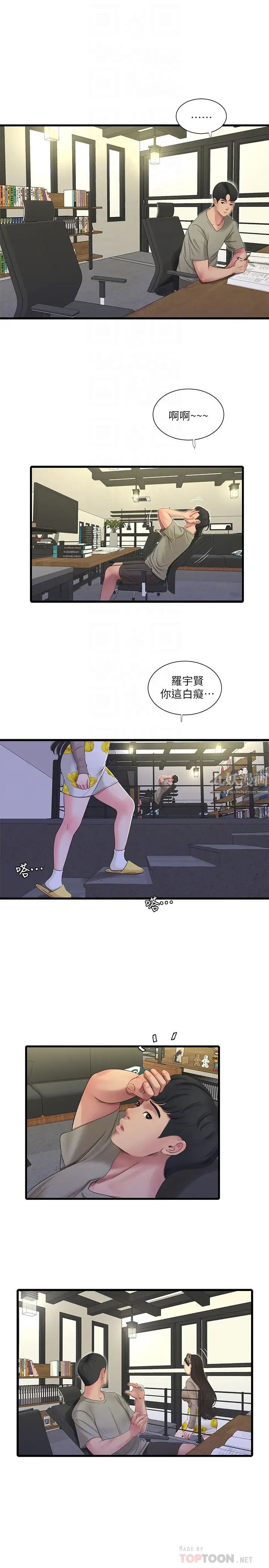 亲家四姊妹第60话-佳晴的双腿之间…