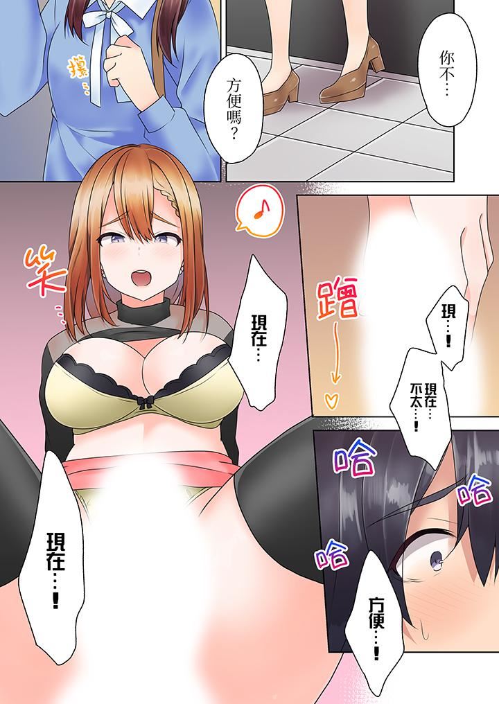 来自傢庭教师的性诱惑「我们…做到套套用光吧」第10话