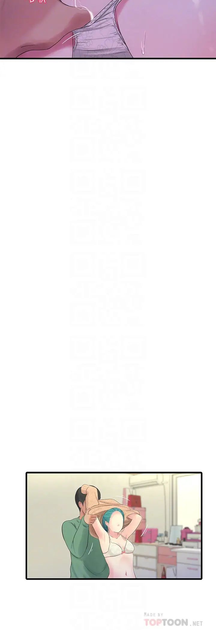 亲家四姊妹第61话-姊夫,你想看这个吗?