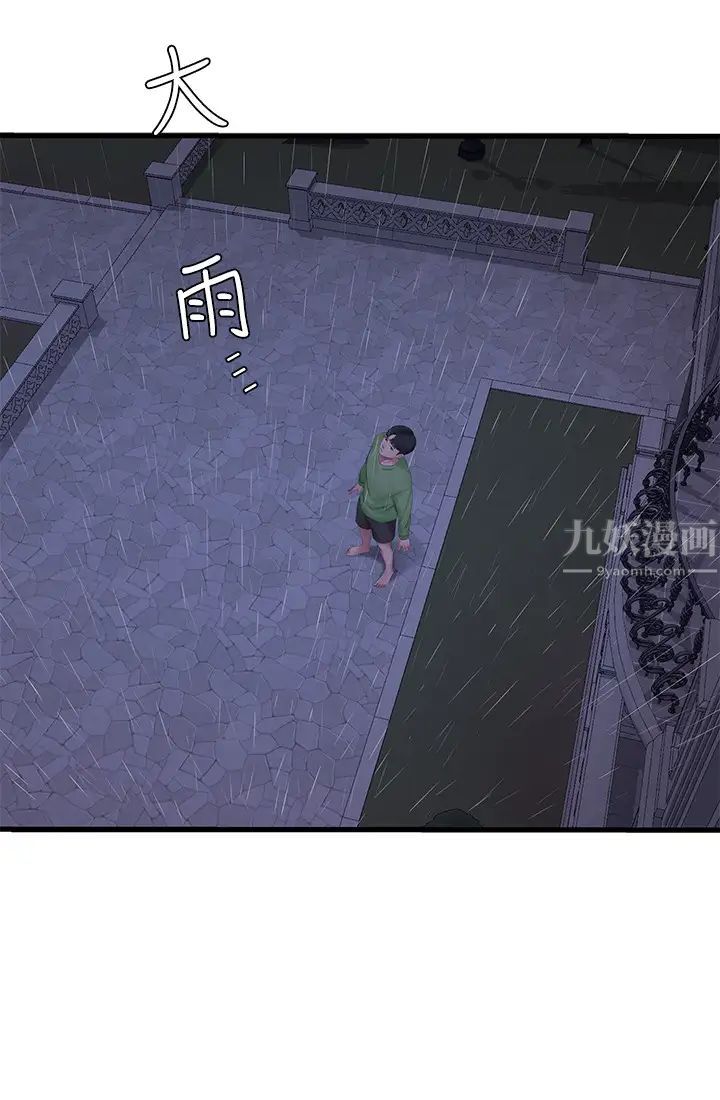 親家四姊妹第64話-半夜爬到賢宇床上的佳真