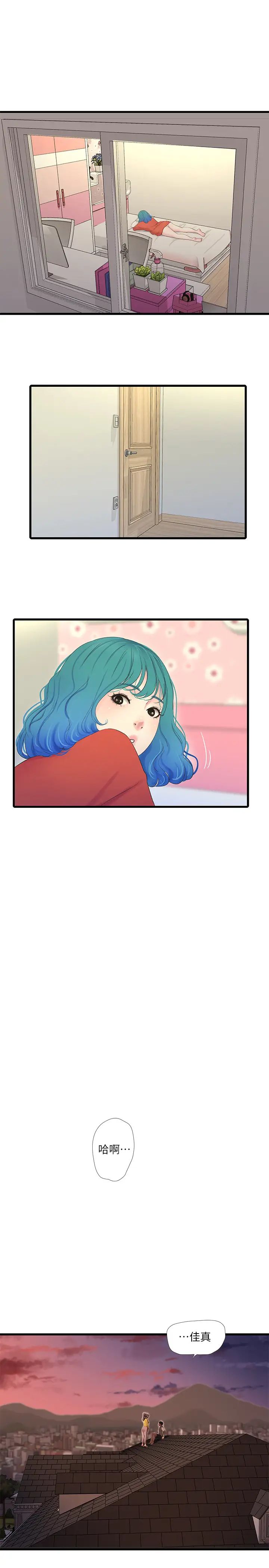 亲家四姊妹第68话-佳真的爱液好甜