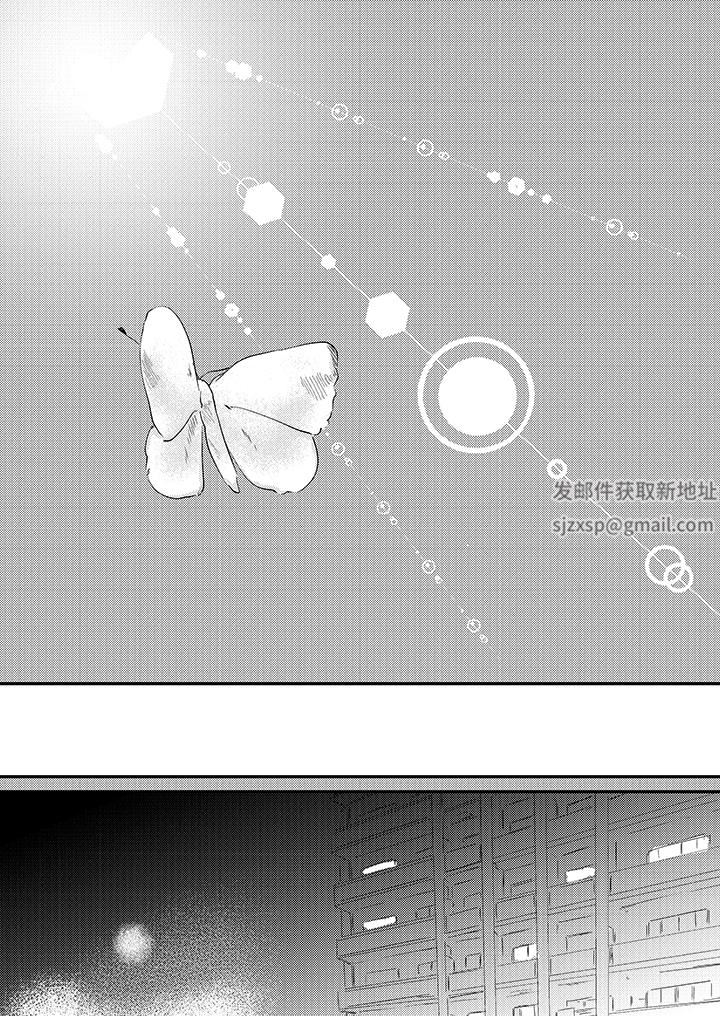 恋上哥哥的前任男友第12话