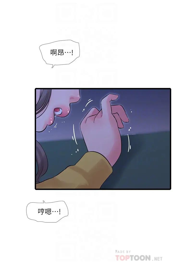 親家四姊妹第69話-在屋頂上高潮