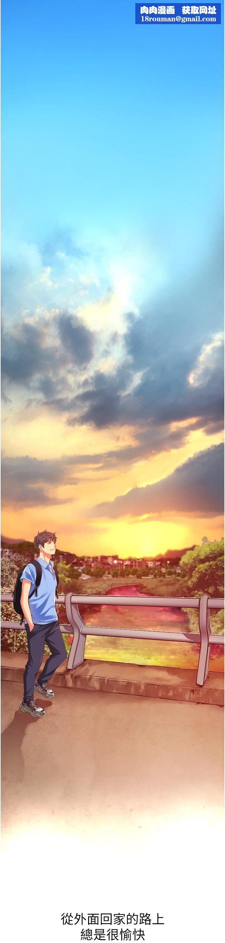 小巷里的秘密第1话-一起长大的青春男女