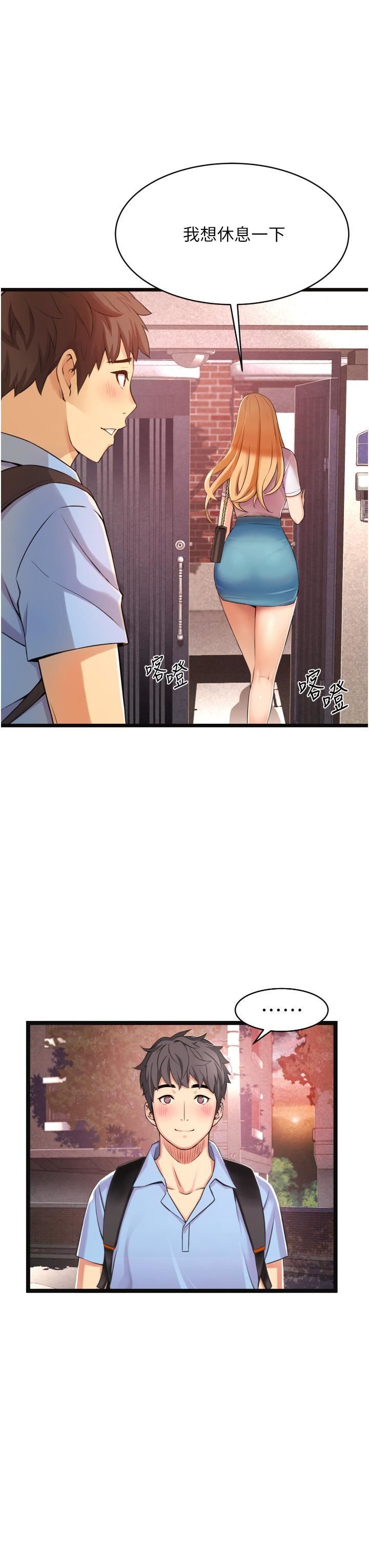 小巷裡的秘密第1話-一起長大的青春男女