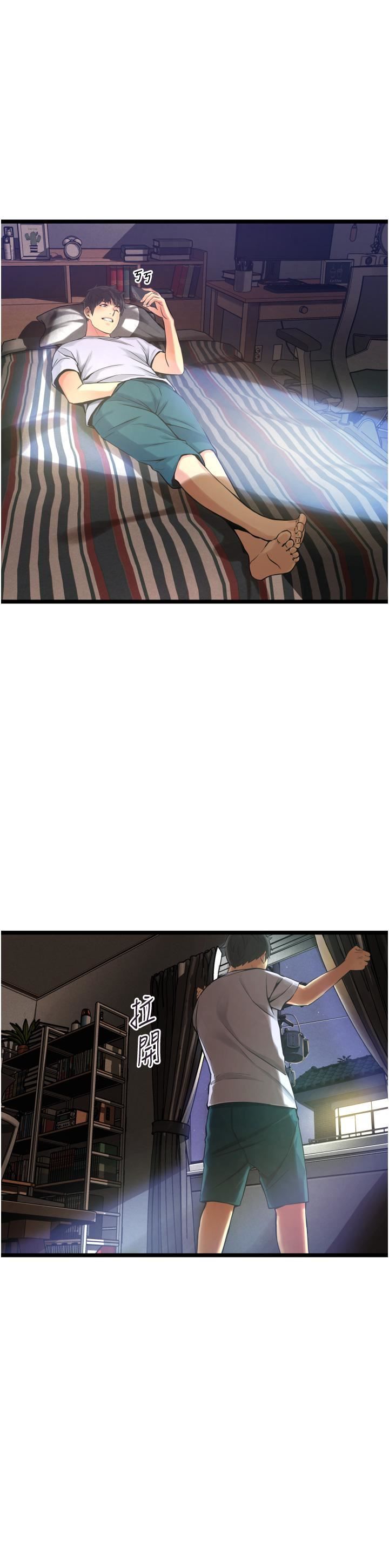 小巷裡的秘密第1話-一起長大的青春男女