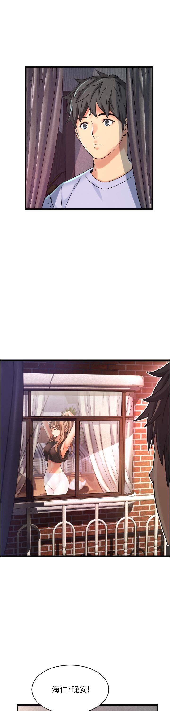 小巷裡的秘密第1話-一起長大的青春男女