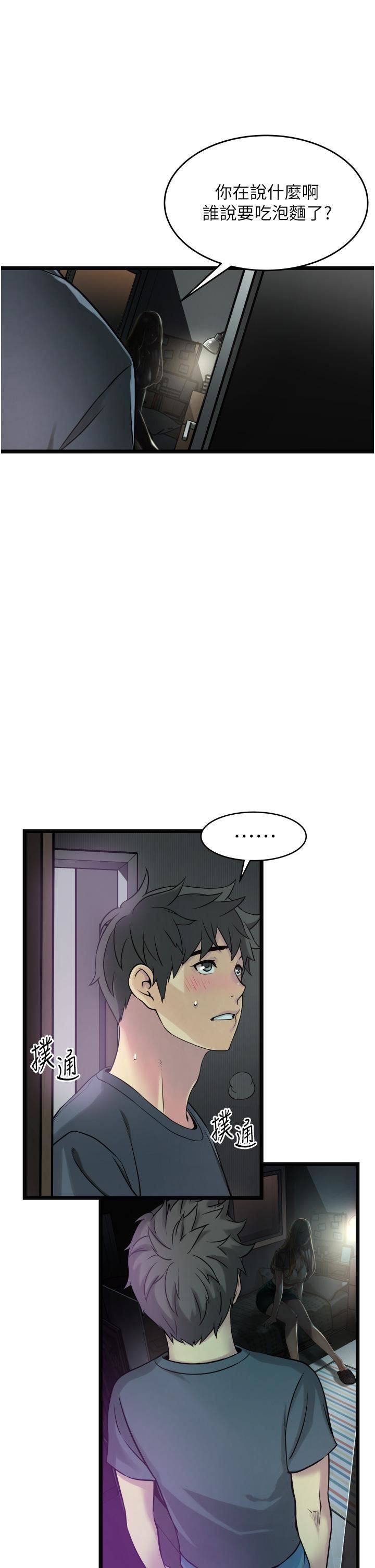 小巷里的秘密第1话-一起长大的青春男女