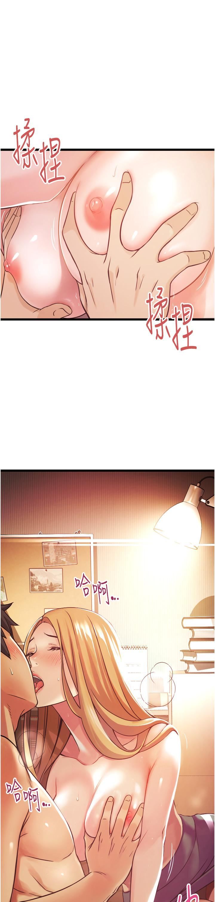 小巷裡的秘密第1話-一起長大的青春男女