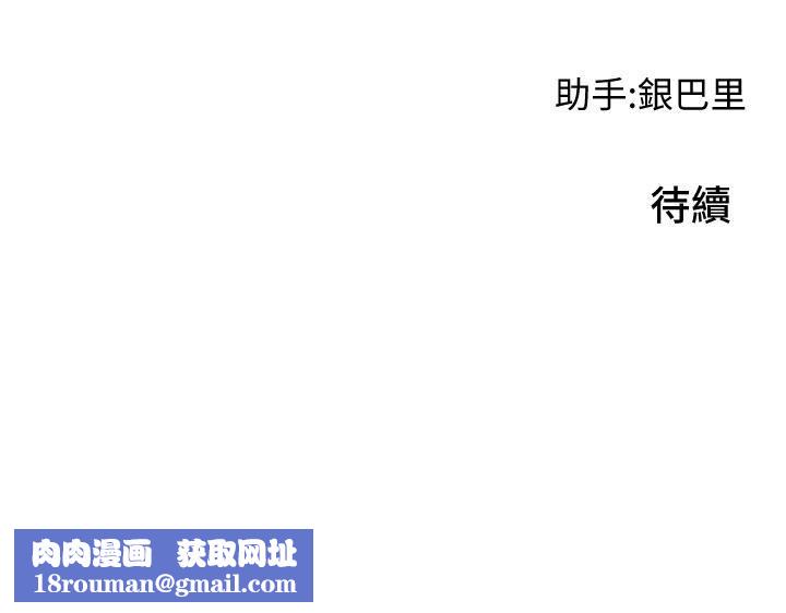 小巷里的秘密第1话-一起长大的青春男女