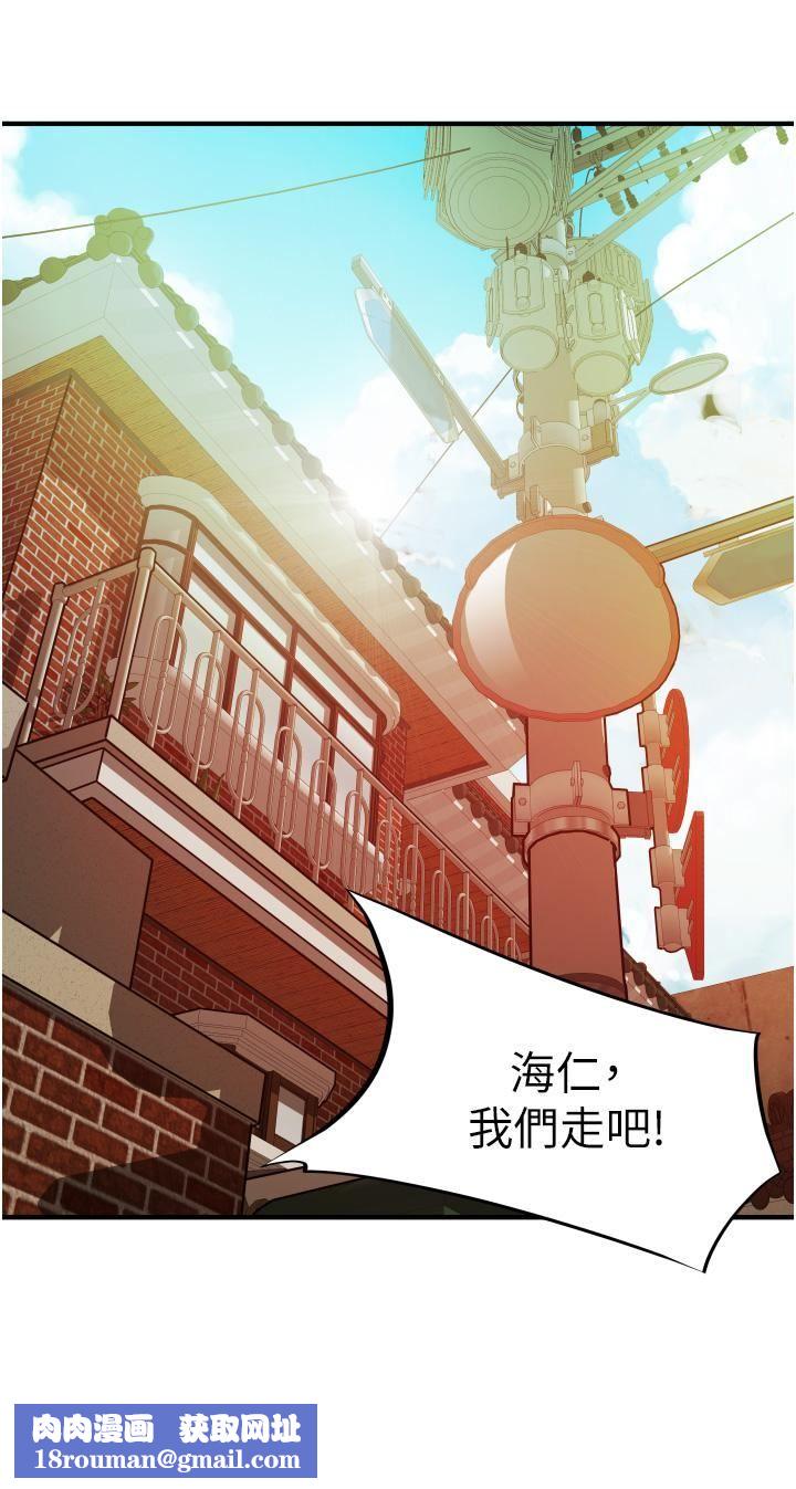 小巷里的秘密第2话-令人难忘的柔嫩小穴