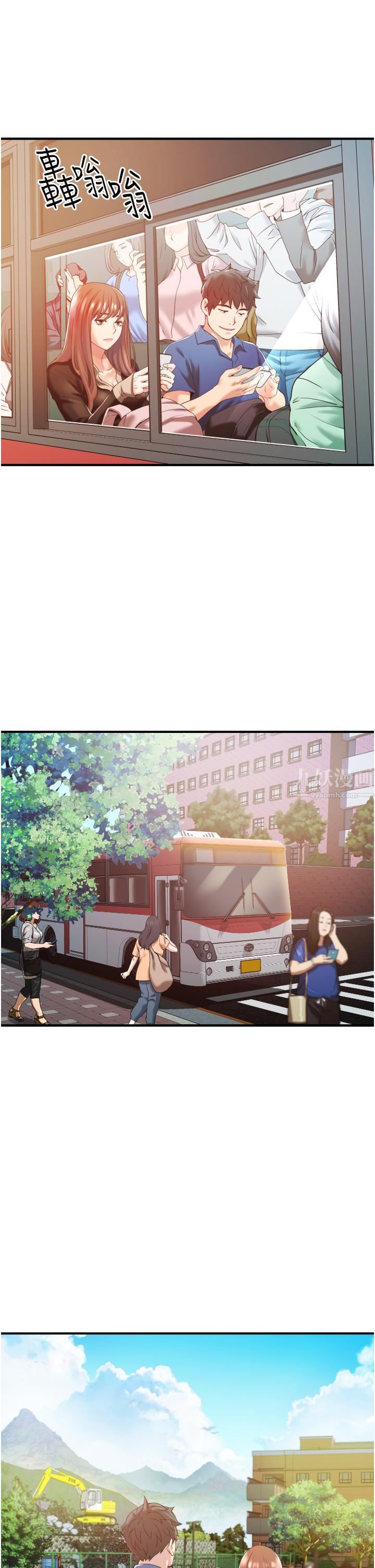 小巷裡的秘密第2話-令人難忘的柔嫩小穴