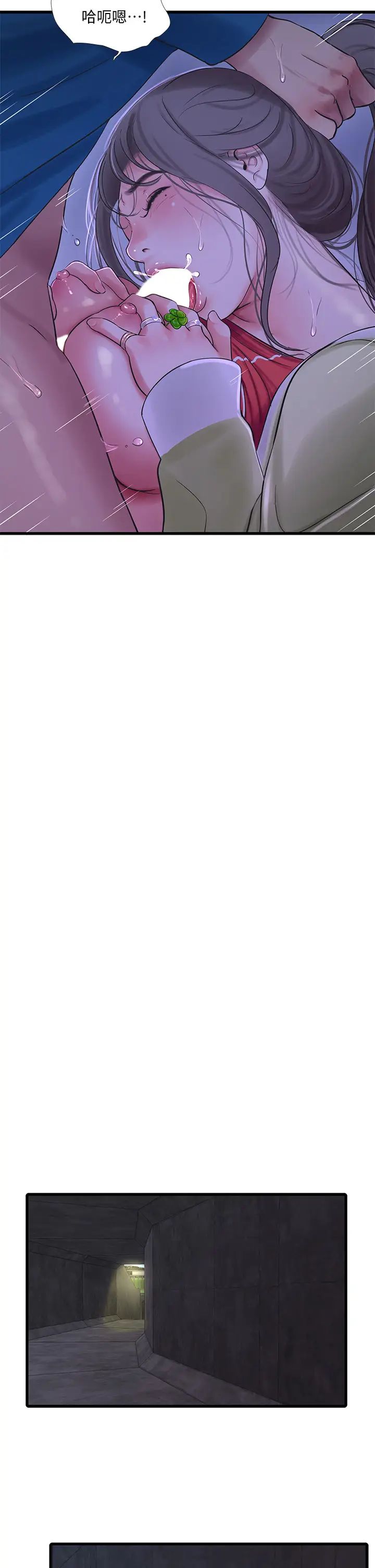 亲家四姊妹第74话-我要再挑战一次