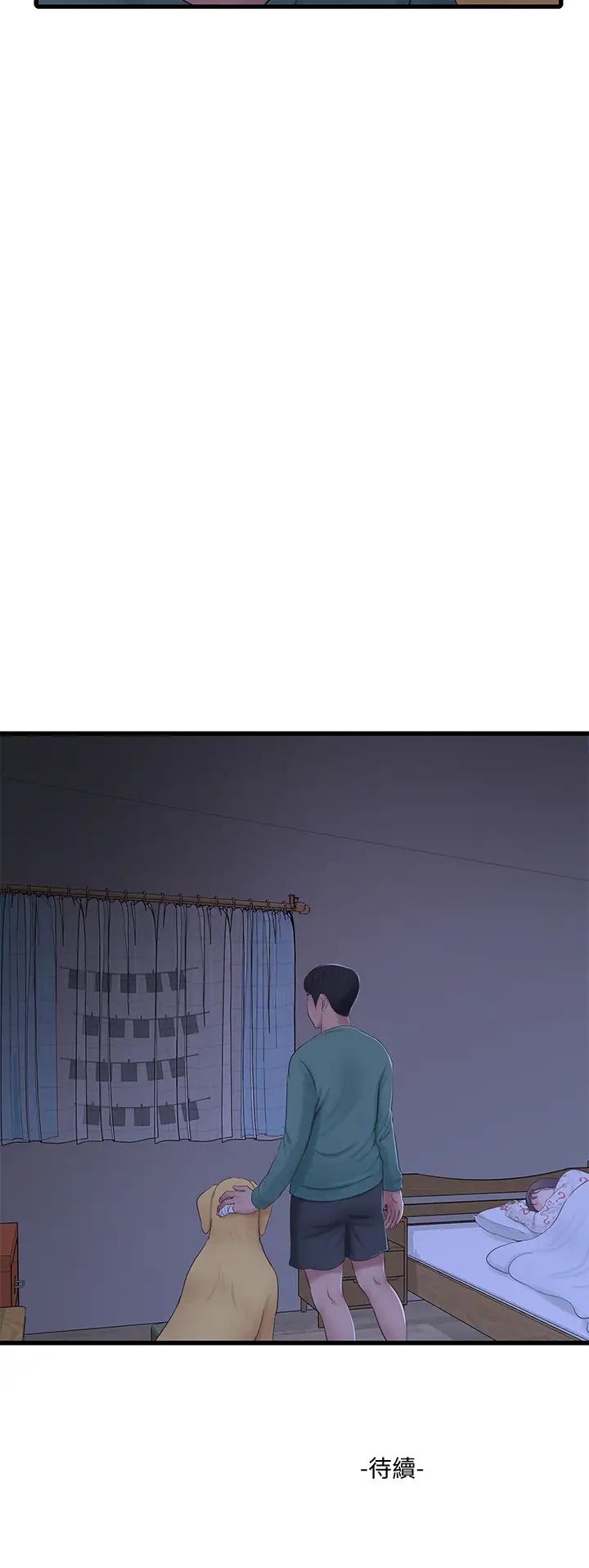 亲家四姊妹第74话-我要再挑战一次