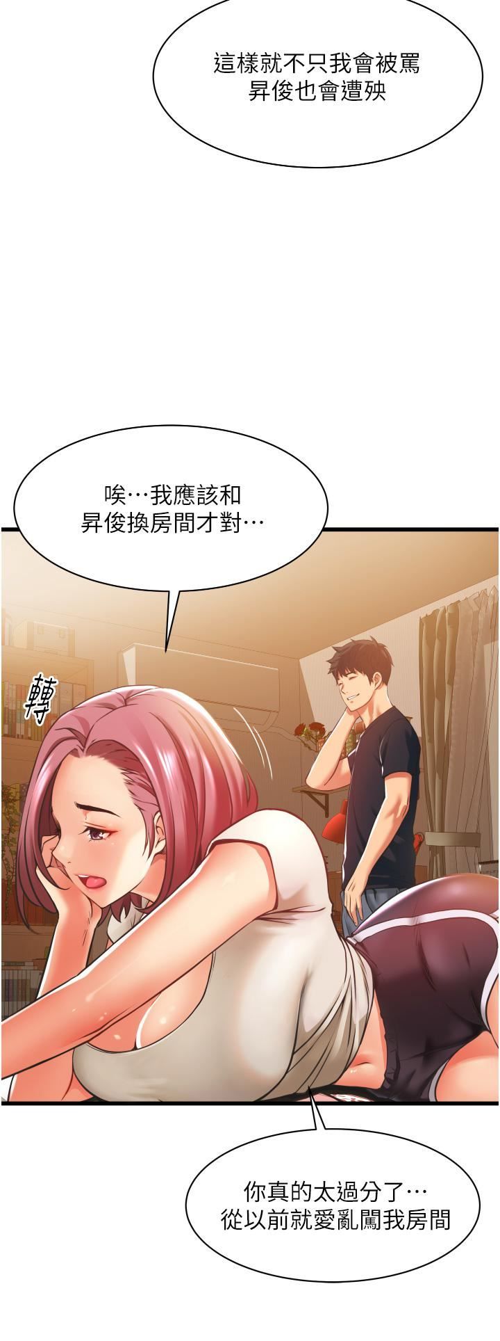 小巷里的秘密第2话-令人难忘的柔嫩小穴