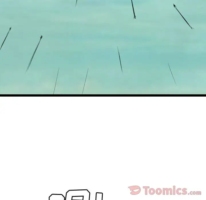 逍遥游第19章