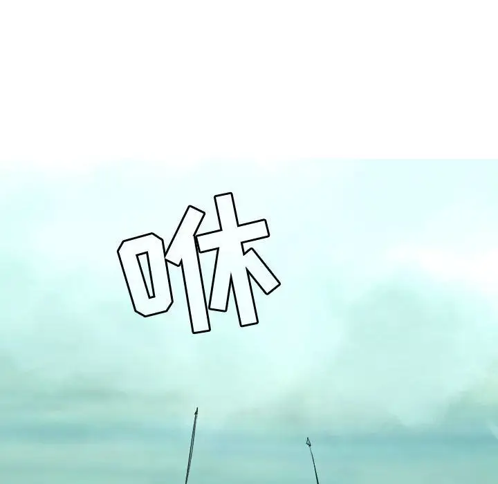 逍遥游第19章