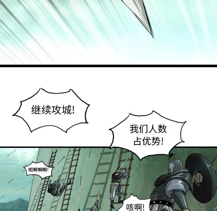 逍遥游第19章