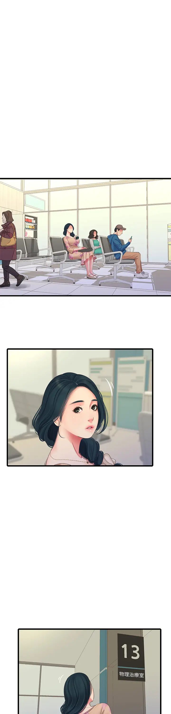 亲家四姊妹第75话-嫂嫂的情色物理治疗