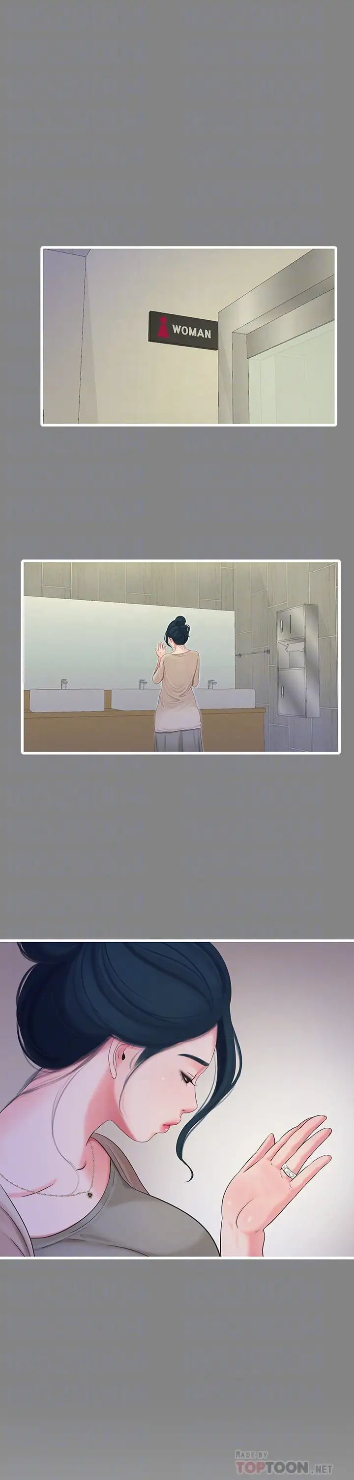 親家四姊妹第77話-佳晴大膽的誘惑