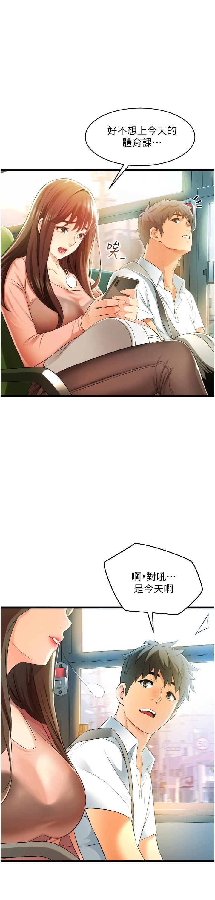 小巷里的秘密第6话-我做错瞭,再给我一次G会!