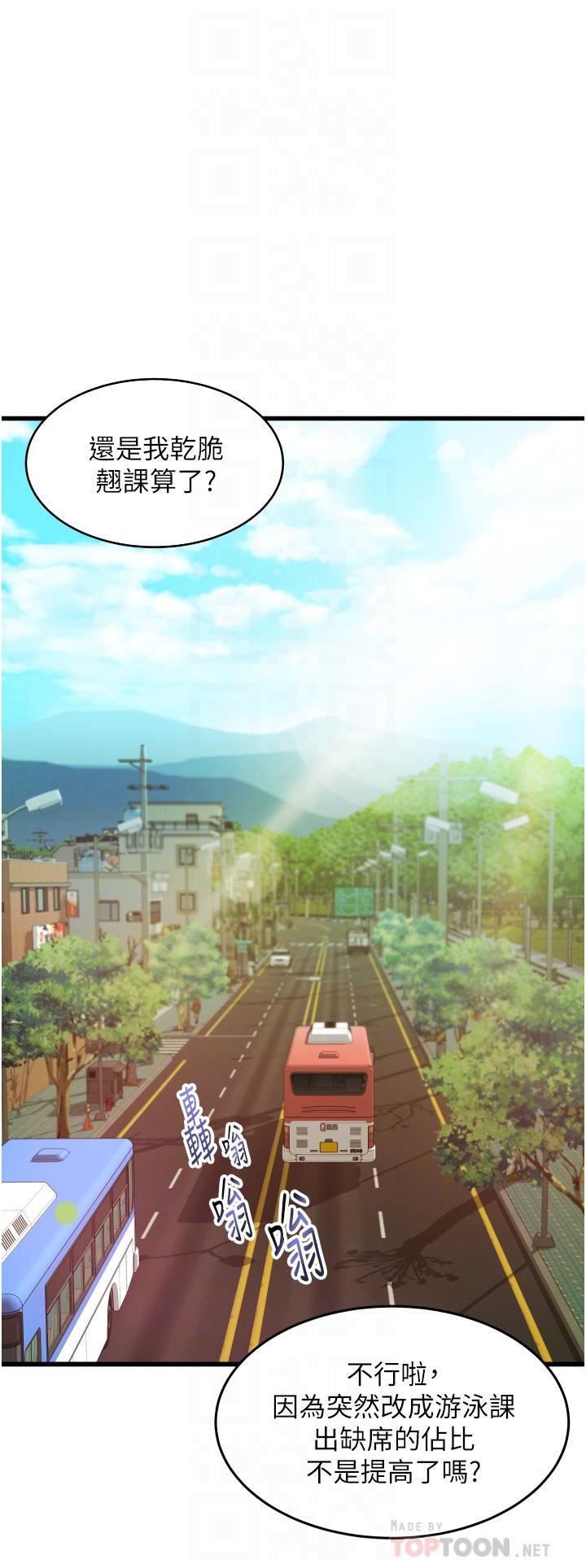 小巷里的秘密第6话-我做错瞭,再给我一次G会!