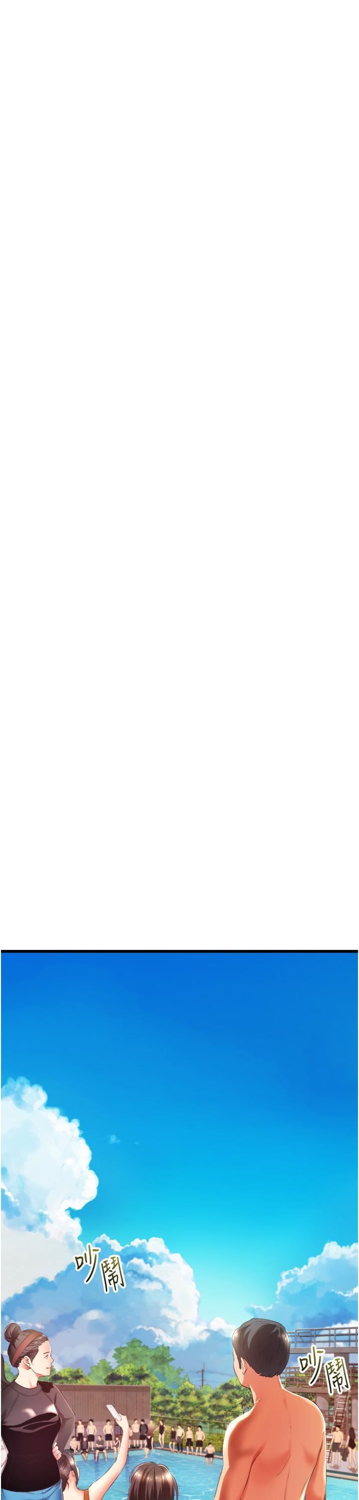 小巷里的秘密第6话-我做错瞭，再给我一次G会!