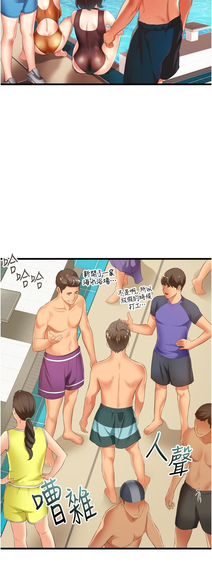 小巷里的秘密第6话-我做错瞭，再给我一次G会!