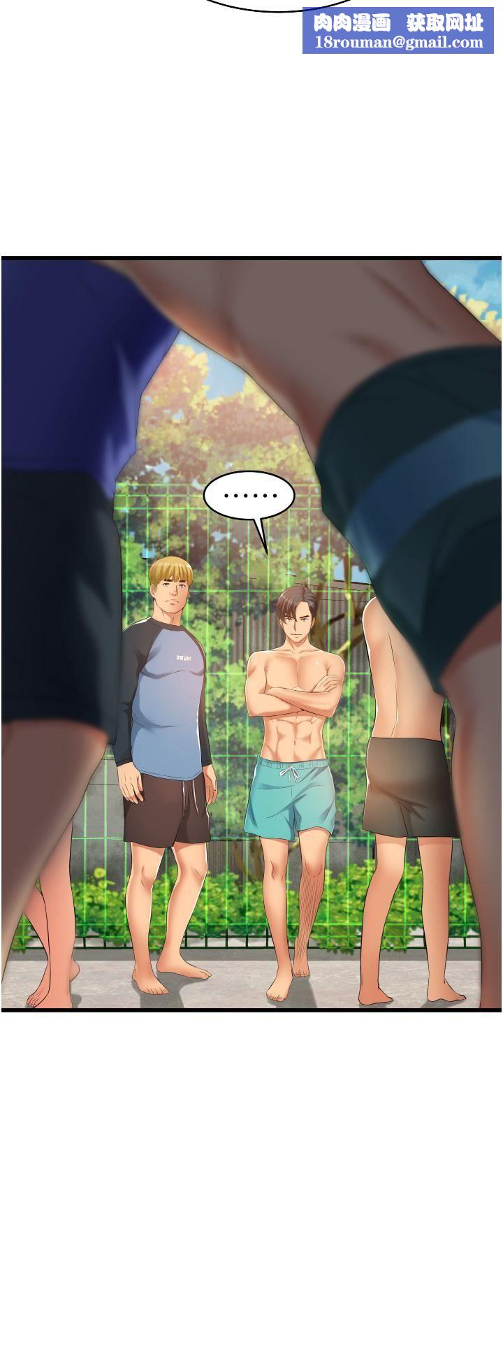 小巷里的秘密第6话-我做错瞭，再给我一次G会!