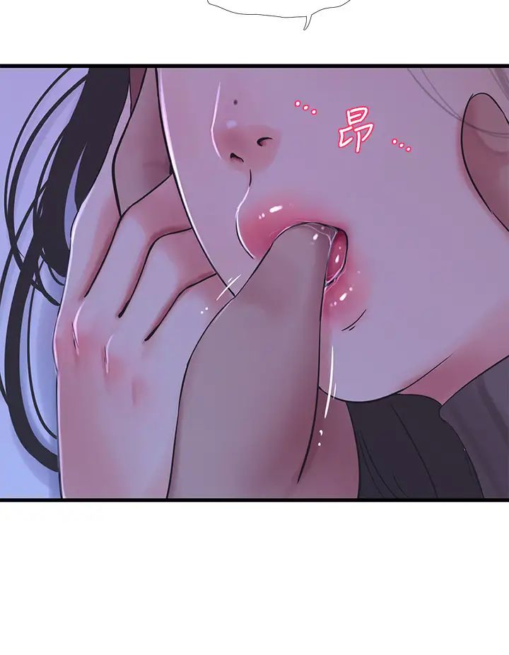 亲家四姊妹第79话-好好看我跟别人打炮