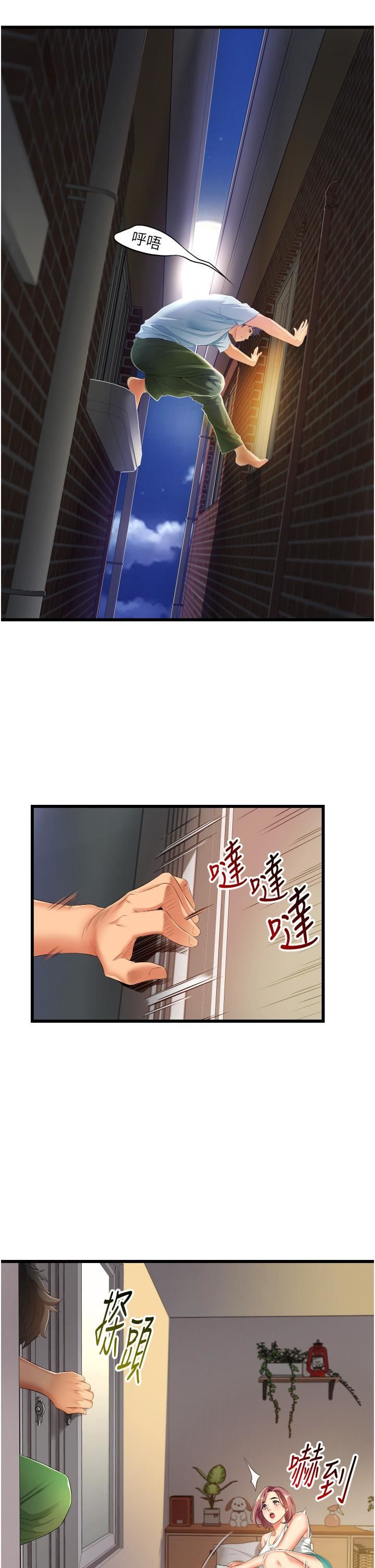 小巷里的秘密第6话-我做错瞭,再给我一次G会!