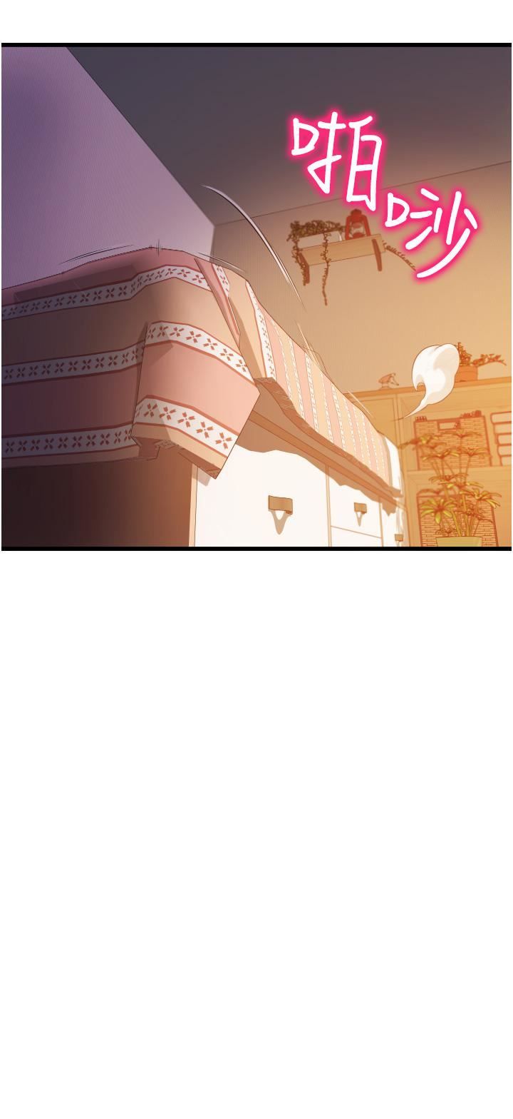 小巷里的秘密第6话-我做错瞭，再给我一次G会!