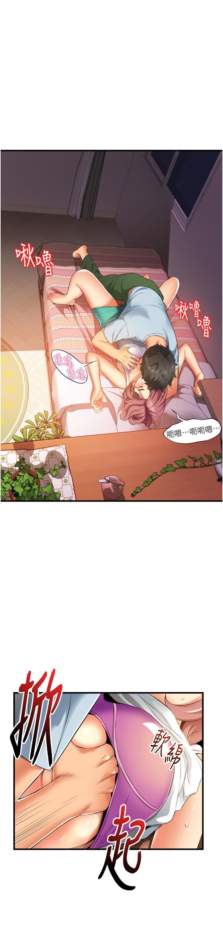 小巷裡的秘密第7話-一次沒用，那就來兩次