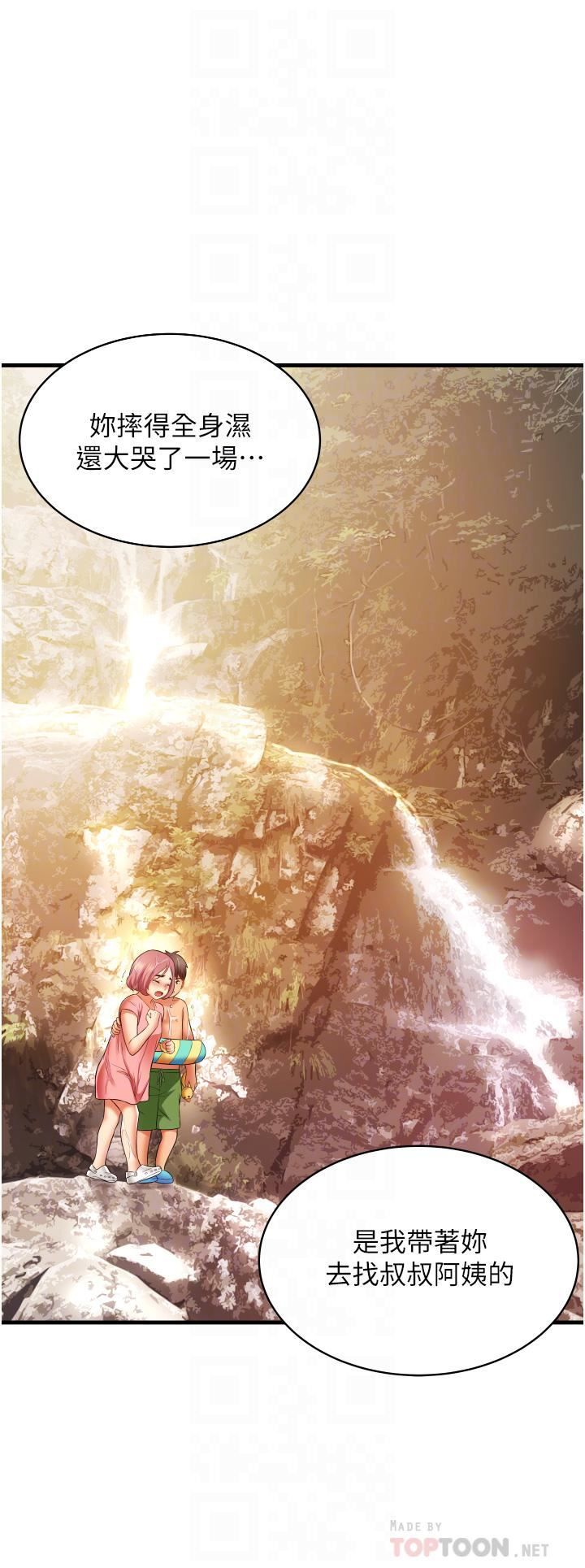 小巷裡的秘密第7話-一次沒用，那就來兩次