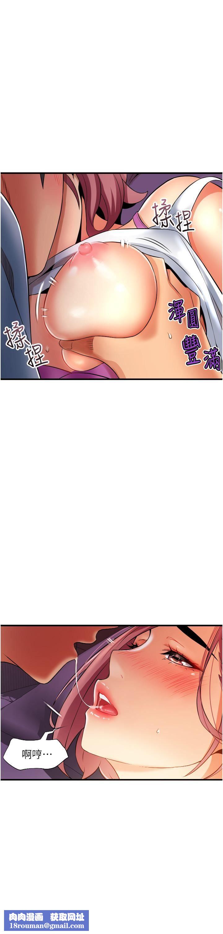 小巷裡的秘密第7話-一次沒用，那就來兩次