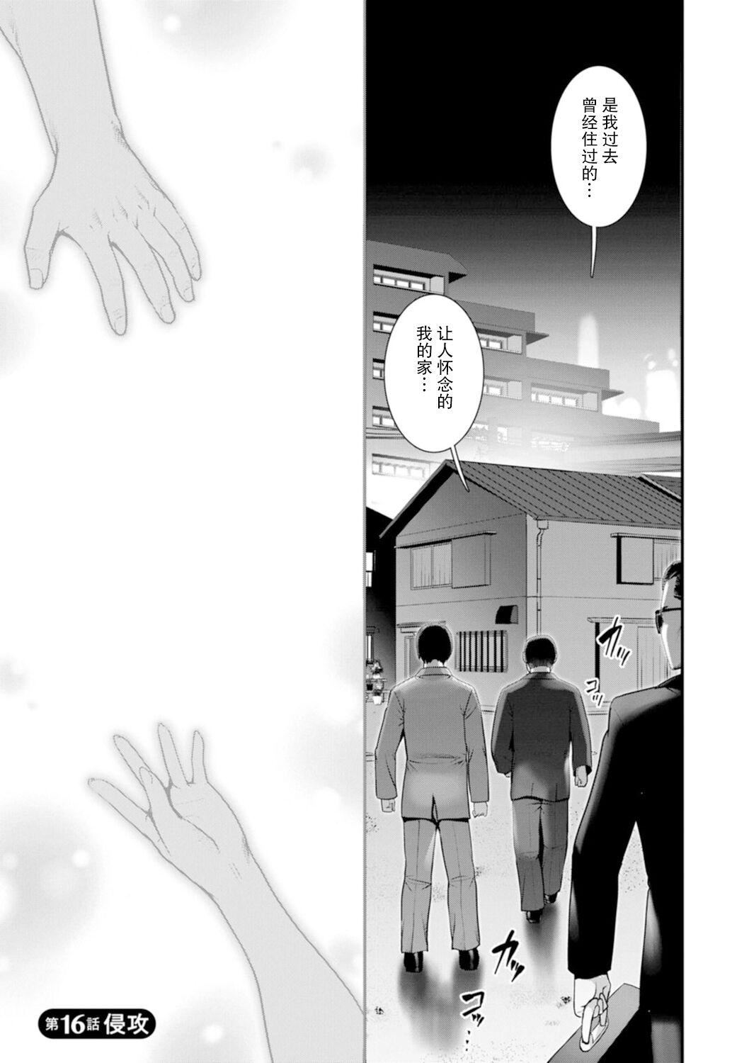 [彩画堂]地下30mの蜜月を…②地下30mの秘め事に…[欶澜汉化组][DL版][彩画堂]地下30mの蜜月を…②地下30mの秘め事に…[欶澜汉化组][DL版]