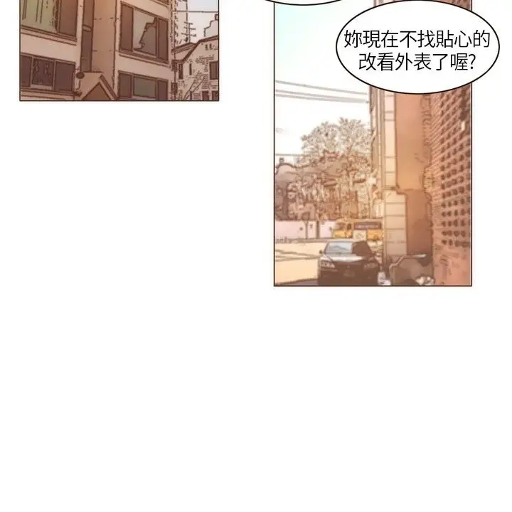 无法阻挡的Gay第4话